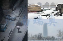 鄭州現(xiàn)“雷打雪”！河南瑞奧溫馨提示......